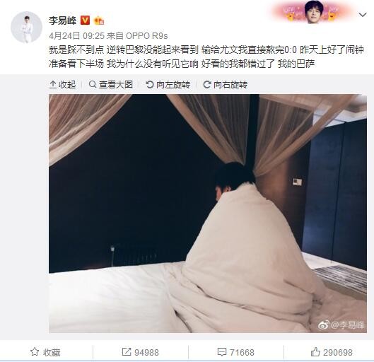 休息归来爵士重新找到状态一度追平比分，不过鹈鹕及时止血并回敬12-5的攻势重新确立起领先，也正是这波攻势帮助鹈鹕一直掌控比赛确保领先，最后时刻面对爵士的猛攻，英格拉姆和墨菲命中两记关键三分守住胜利。